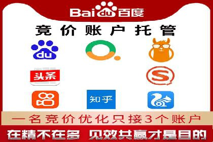 零售业SEM服务托管的投放技巧与效果展示